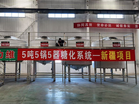 博野精酿啤酒设备厂—5吨精酿啤酒设备—新疆项目